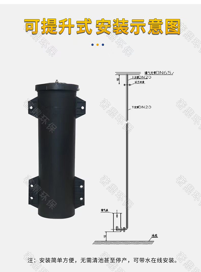 曝气器,在污水站好氧池内的主要作用是充氧 旋流曝气器